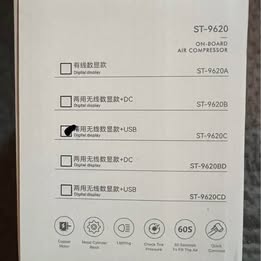 Portable Air Compressor - Digital Tire Inflator with LCD Display & Auto Shut-Off