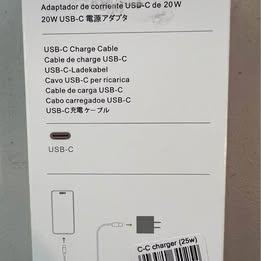 20W USB-C Power Adapter with USB-C Charge Cable - Fast Charging Kit