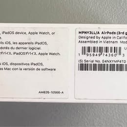 Apple AirPods (3rd Generation) - Lightning Charging Case