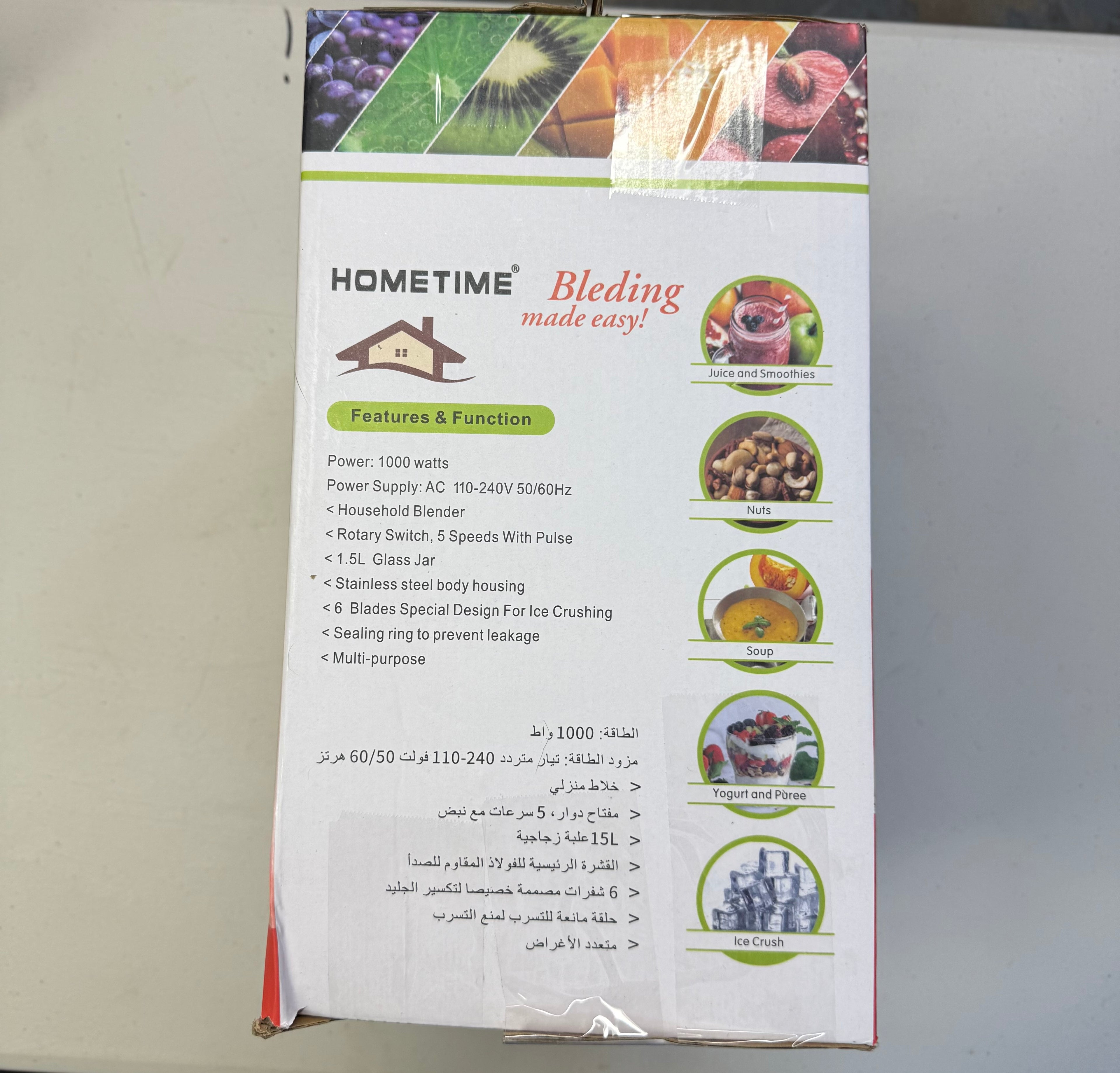 HOMETIME 2-in-1 Multi-Function Electric Blender - 1000W Model 1101 (Open Box - Like New, Box Very Worn)