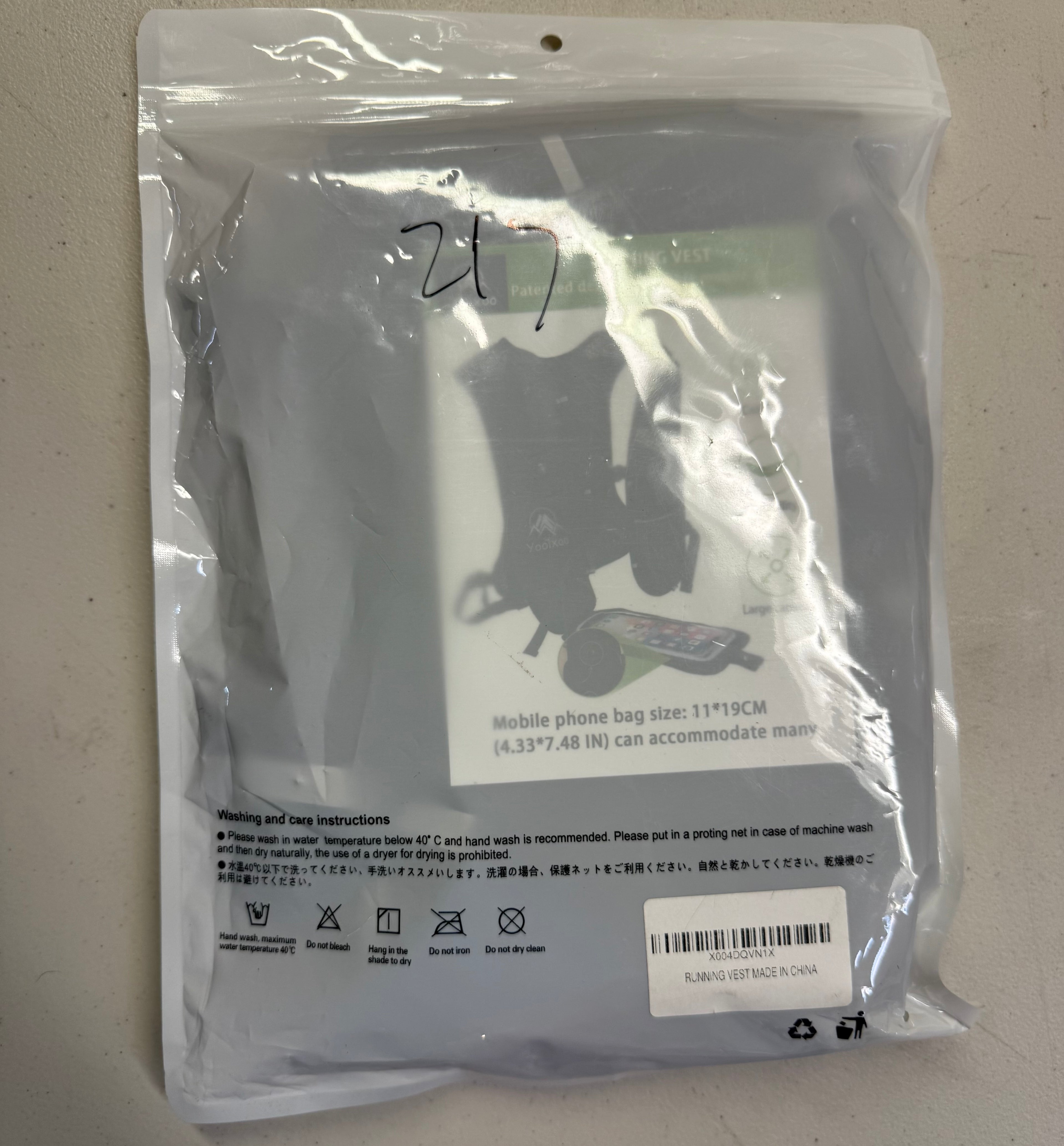 Running Vest with Phone Storage - Reflective Jogging Vest (Brand New Sealed)